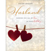 Picture of AMAZING HUSBAND BIRTHDAY CARD